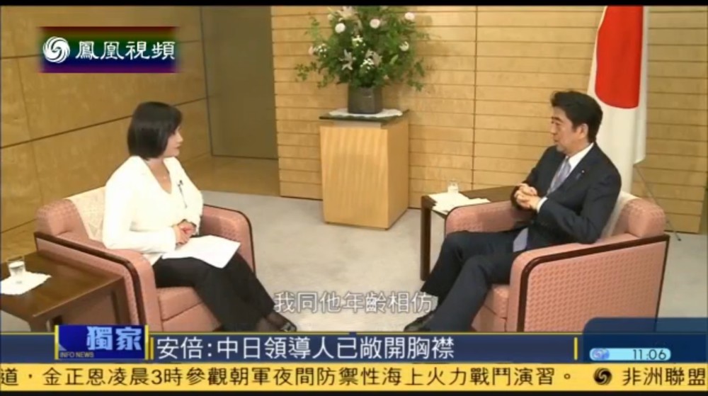 インタビューはリー・ミャオ東京支局長（左）が担当した（フェニックステレビより）