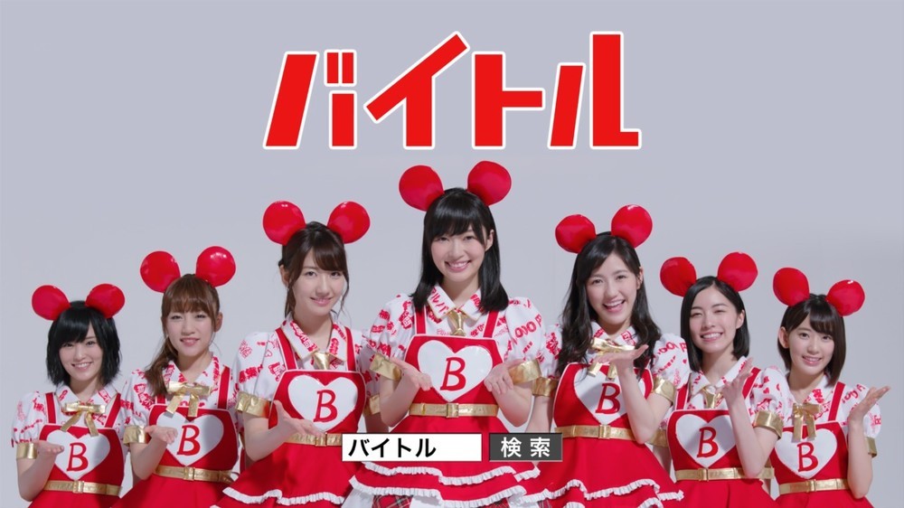 新CMでは8月10日に行われるスペシャルライブへの応募を呼びかけている