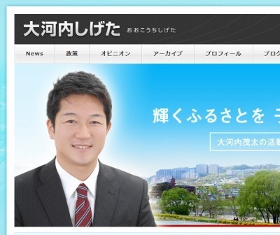 「宝塚がHIV感染の中心になったらどうする」　性的マイノリティ支援条例を市議が批判して物議