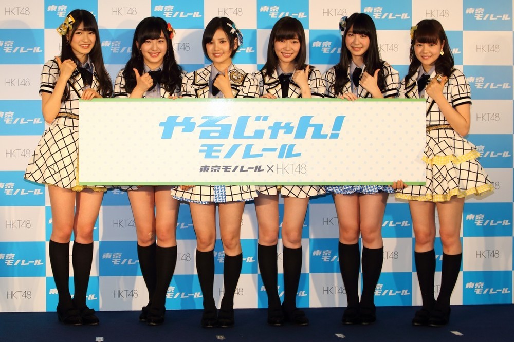 東京モノレールのCMを「続投」することになったHKT48。左から神志那結衣さん（17）、田島芽瑠さん（15）、兒玉遥さん（18）、指原莉乃さん（22）、松岡菜摘さん（18）、穴井千尋さん（19）