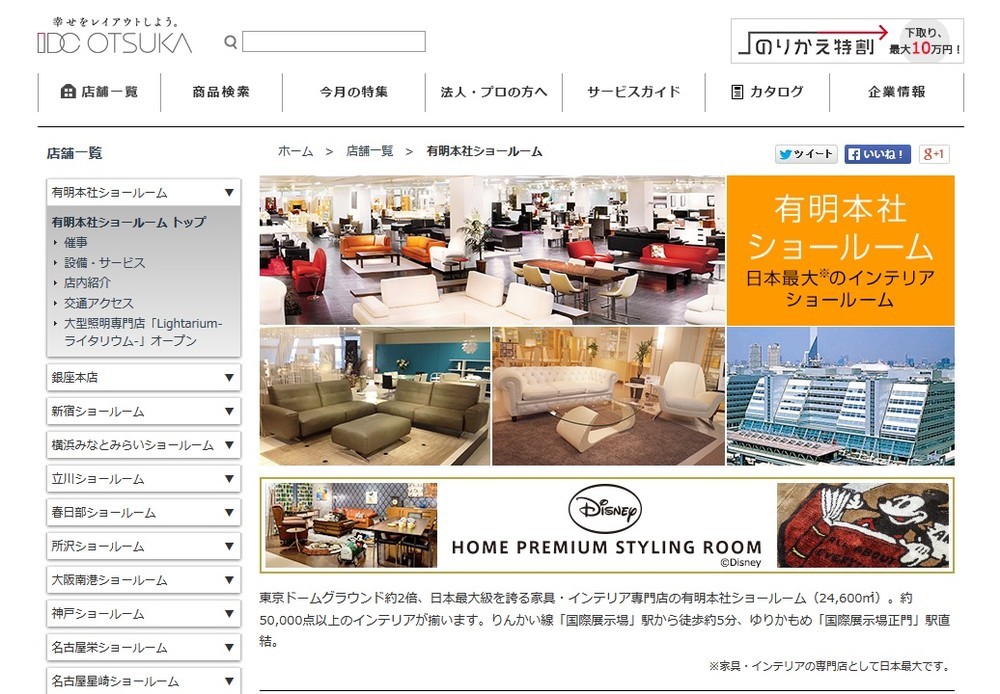 父と娘のドロドロ確執がまた...　勝久前会長、裁判の場で「暴走」、注意受ける