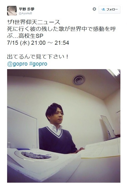 スノボ平野歩夢、いつのまにか超イケメンに　大変身に女性ファン「萌えた」