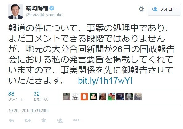首相の足を引っ張る礒崎首相補佐官　「法的安定性」で炎上、それでも喧嘩腰主張