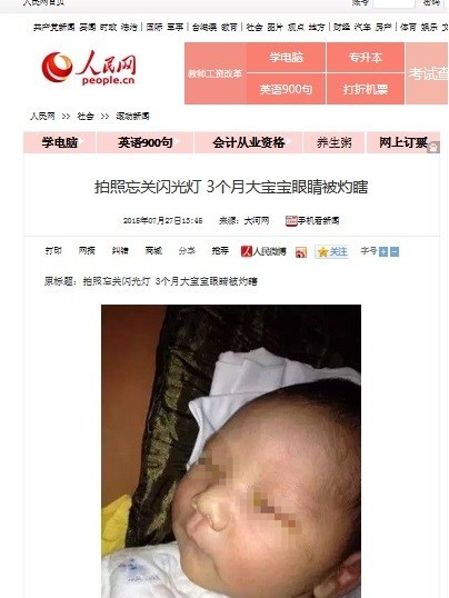 写真撮影のフラッシュで赤ちゃんが失明！　記事に「ありえない」と批判が殺到