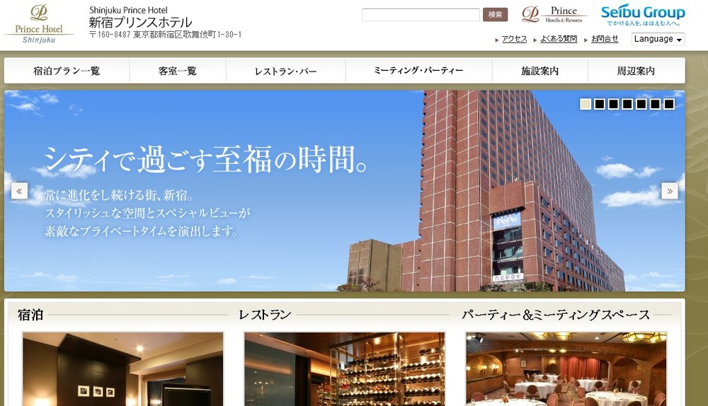 調理担当者全員に歯科医の検査など徹底究明　それでも新宿プリンス「銀歯」混入、「原因特定できず」