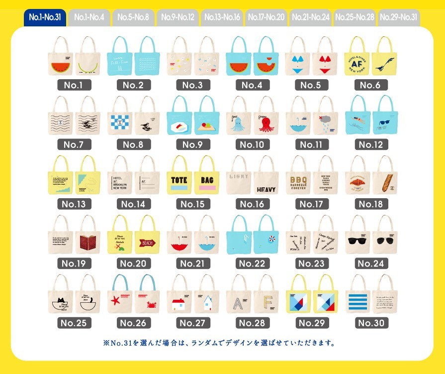 佐野研二郎氏、トートバッグのデザイン8種類を取り下げ決定　ほかにも「盗用」指摘があり、騒動沈静化せず