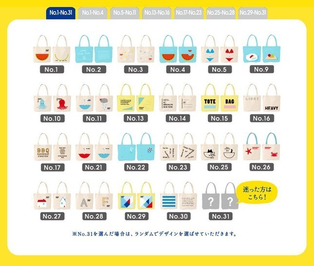 佐野研二郎氏「盗用」疑惑拡大の一途　五輪エンブレム取り下げ不可避との見方も