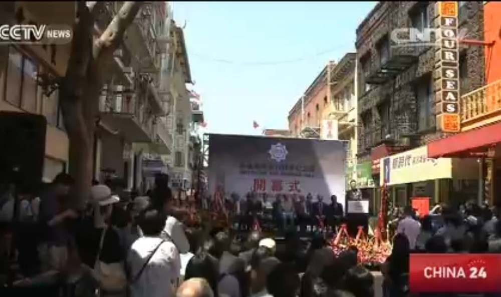 米国サンフランシスコに初の「抗日記念館」 中国系の実業家が私財投じ、開設