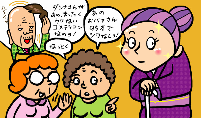 笑うとシワが増えるってホント？