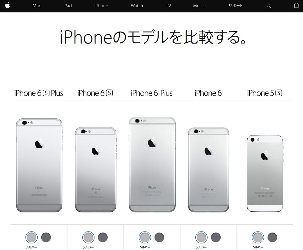 「指が届かない」「ゲームする時恥ずかしい」　スマホ巨大化に困惑の声も