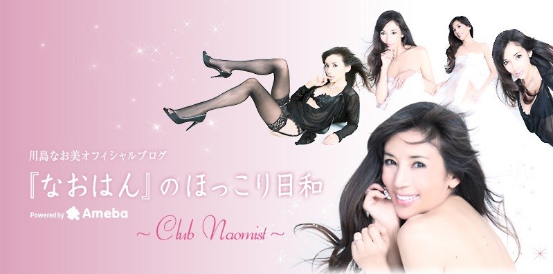 川島なお美が「病院まで突撃取材はやめて」と苦言　お墓や遺書まで問われて...