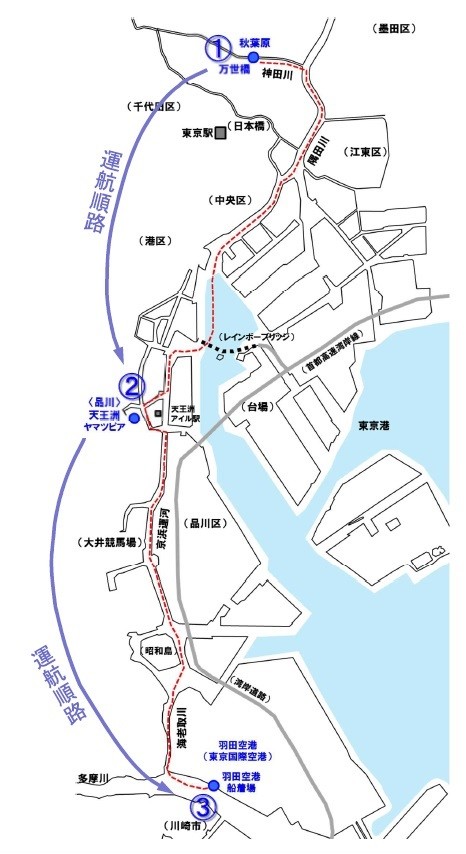 船は神田川→隅田川→レインボーブリッジ→京浜運河の順に進む