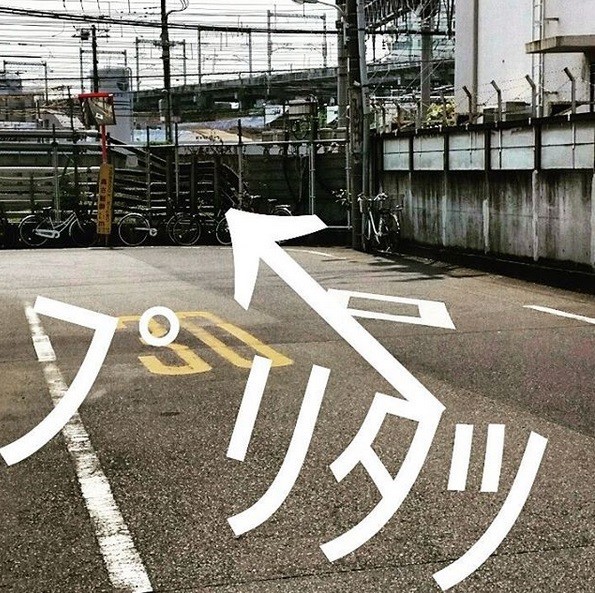 品川変電所とみられる画像