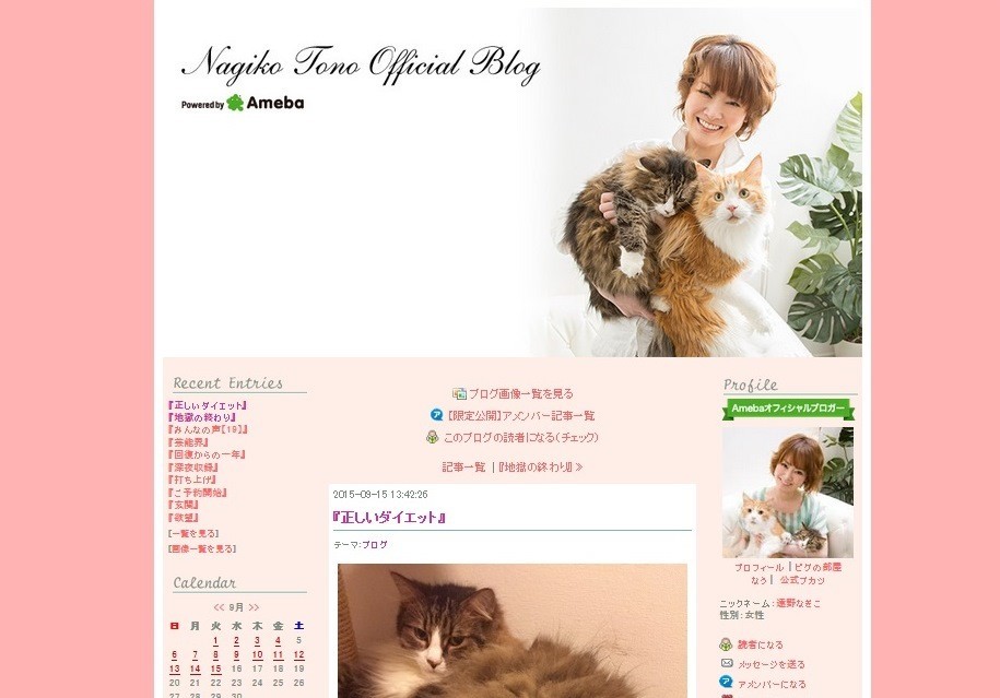 強制的にダイエットさせる番組企画は問題　遠野なぎこ「集団イジメみたい」と批判