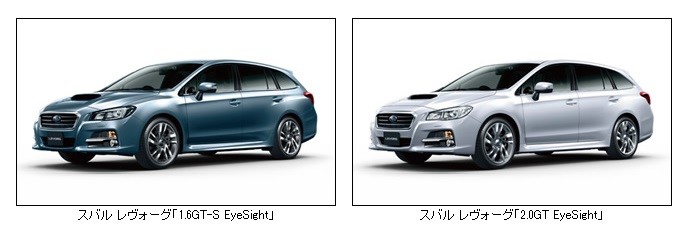 注目集まったスバル車での返礼は取り下げに（画像はスバルのプレスリリース）