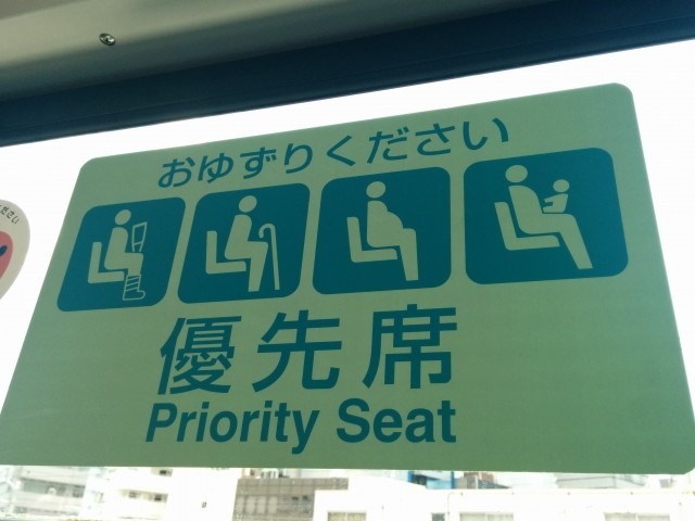 優先席での携帯電話、電源オフルールを緩和　激化する口論・トラブルは減るか