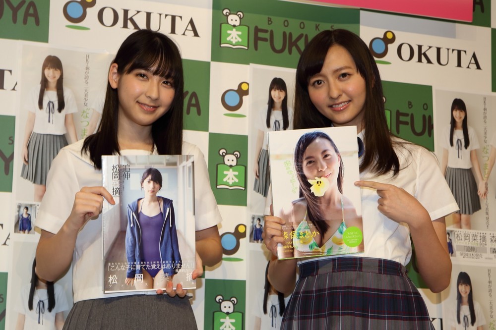 写真集を発売したHKT48の松岡菜摘さん（左）と森保まどかさん（右）