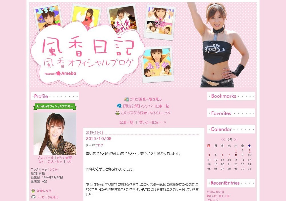 「美人すぎる」女子プロレスラーが脅迫、ストーカー被害を告白　「このまま公表しなかったら私は殺されていた」と悲痛な訴え