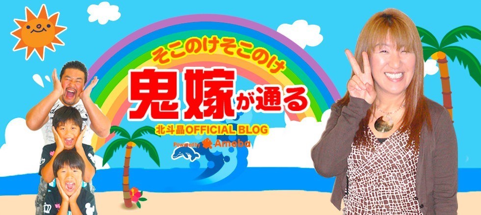 北斗晶の呼びかけで乳がん検診希望者増加　医療施設が「問い合わせ増えた」「年内は予約で一杯」と驚く