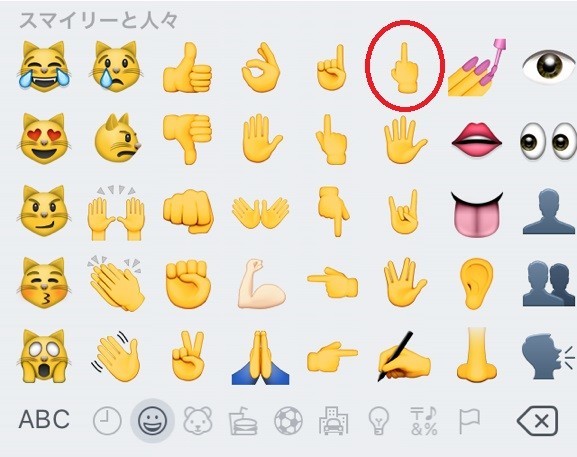 ハンドサイン群に新たに加わった