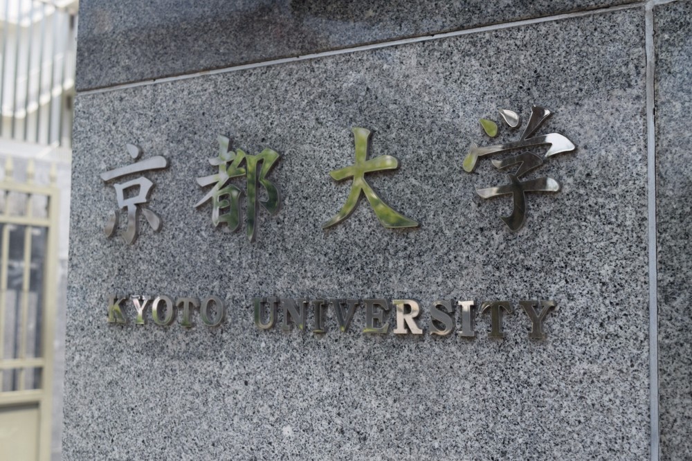 学生団体のバリケードを京大生が撤去　ネットで「学内自治が成り立ってる」の声