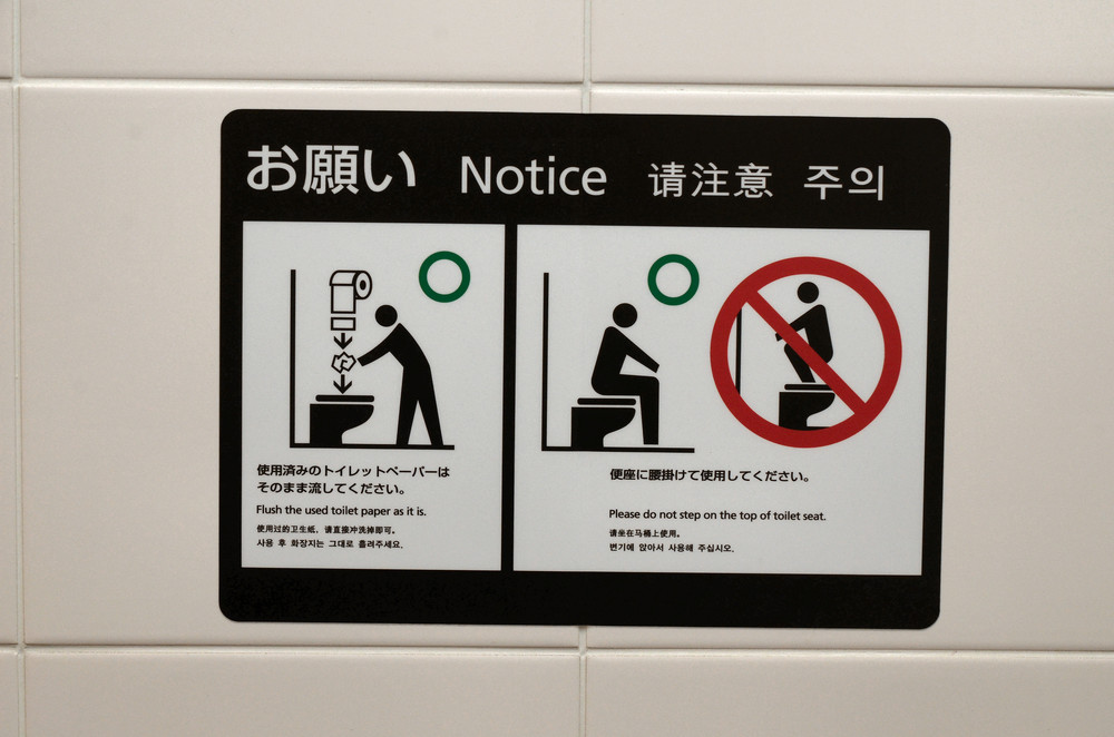 訪日外国人の中には水洗トイレを使わない人もいる点に配慮