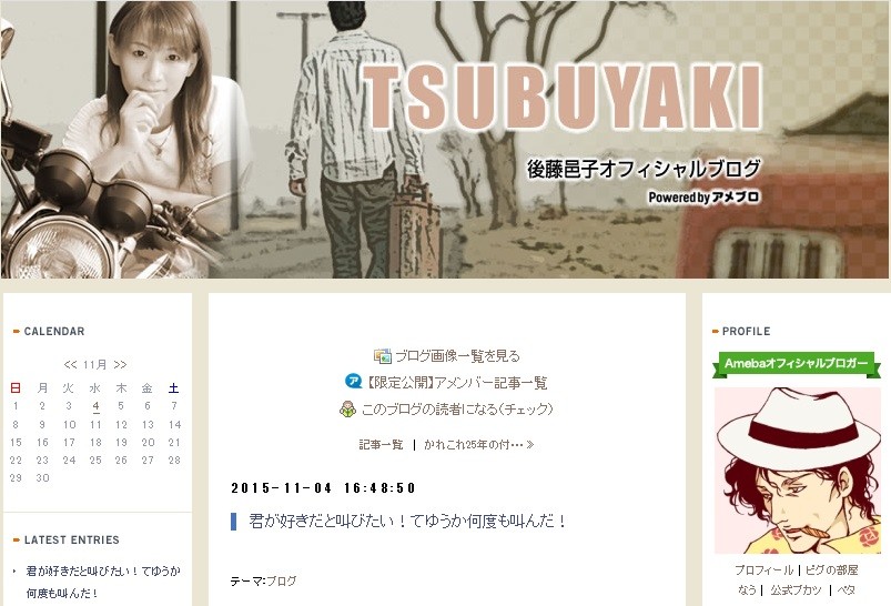 「君はとても素敵です。ずっと大好きです」　声優・後藤邑子が松来未祐への愛を語る