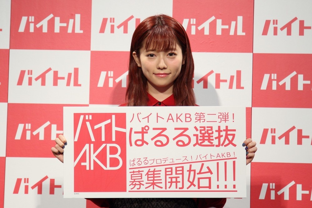 「バイトAKB」第2弾の発表会に出席した島崎遥香さん。指原莉乃さんが応募しても「不合格です」とバッサリ