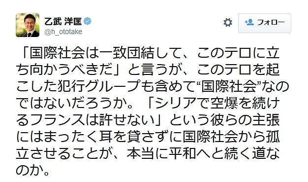 乙武氏「テロ組織の主張に耳を傾け、対話の扉を」 「話してわかる相手か」「薄っぺらい理想論」と猛反発