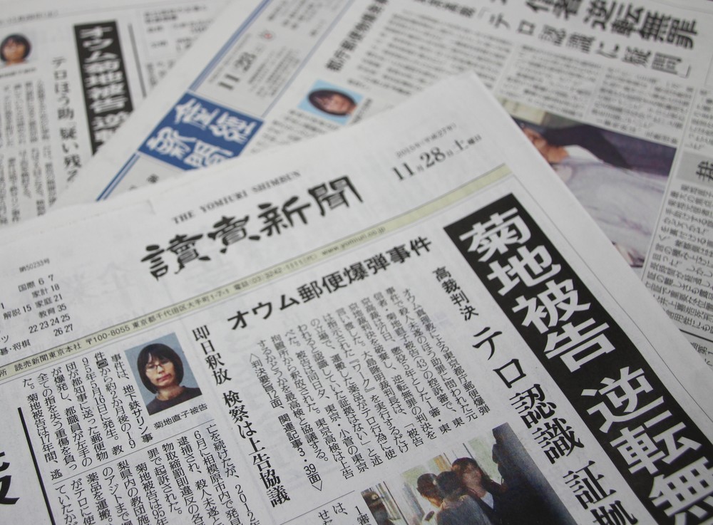 菊地被告「無罪」にメディアの見方分かれる　「不合理ではないか」「いや、極めて真っ当だ」