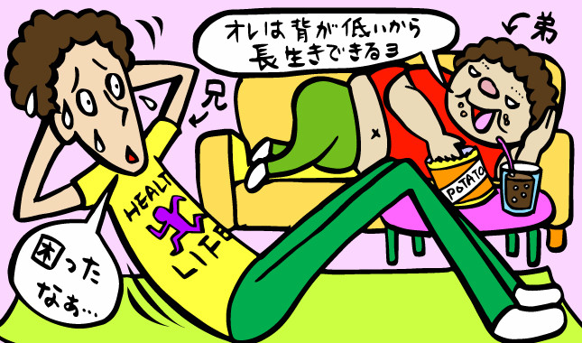 背の高い人ほどがんになりやすいってホント？