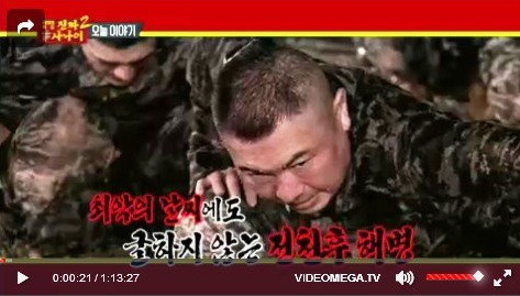 韓国バラエティー番組BGMに「軍艦マーチ」で大波紋　制作側謝罪するも収まらない視聴者の怒り