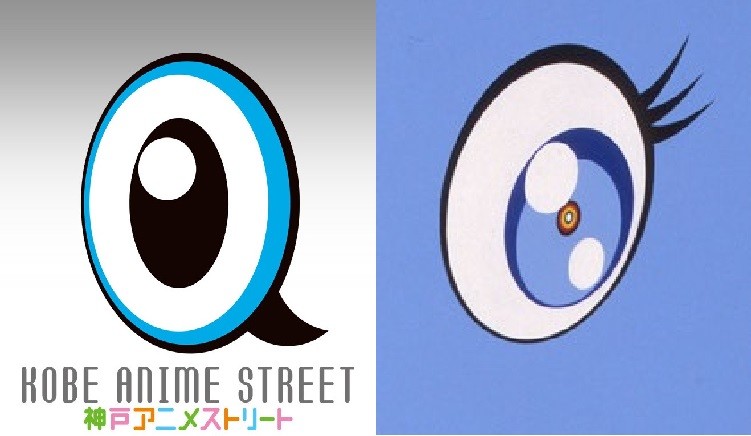 今度は神戸「目玉ロゴ」が村上隆作品の「パクリ」？　ネットで「似ている」「言いがかり」と議論噴出の騒ぎ