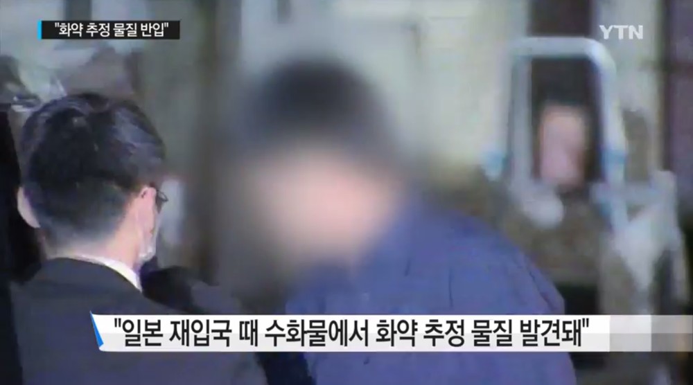 靖国容疑者報道を韓国側が問題視　韓国人の身元公開に慎重であるべきなのか
