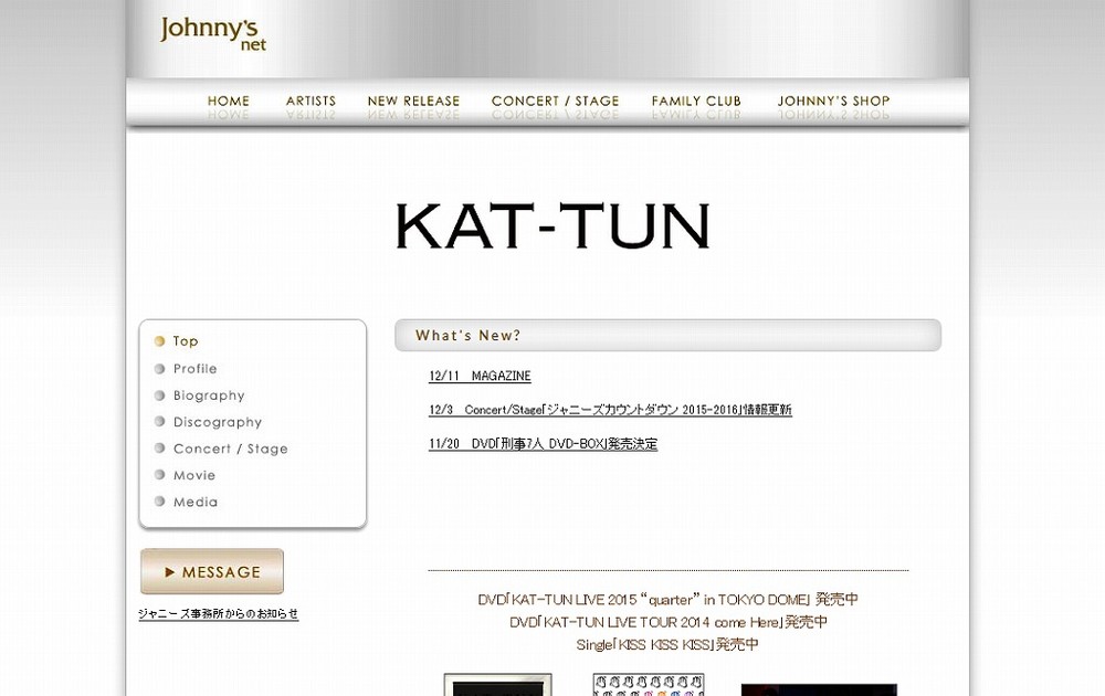 ジャニー社長も知らなかった脱退劇　KAT‐TUN田口が報告する日はいつ