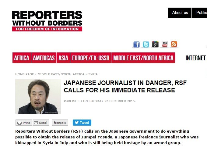シリア取材の安田純平氏が拘束される？ 「身の代金要求」を疑問視する声も