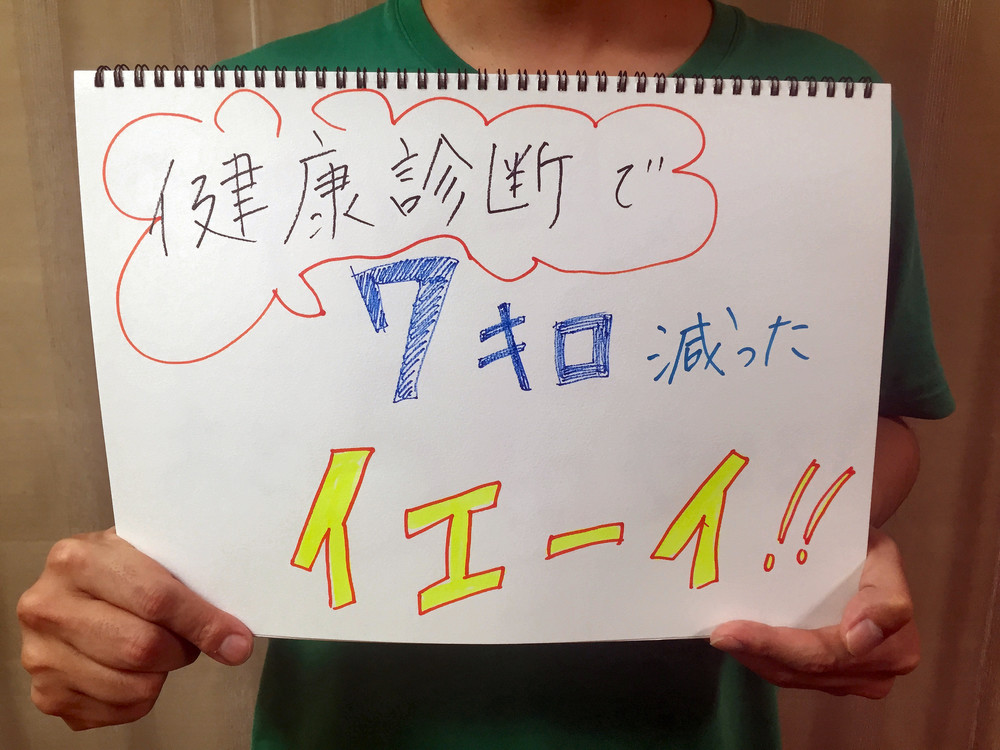 年に1度の健康診断にドキドキ　腹囲を測った看護師が思わずひと言