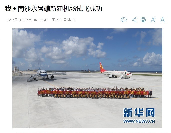 新華社通信は人工島に完成した空港の写真を配信した、関係者が横断幕を掲げている（新華社通信ウェブサイトより）