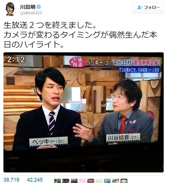 麒麟川島さんのツイートが話題に