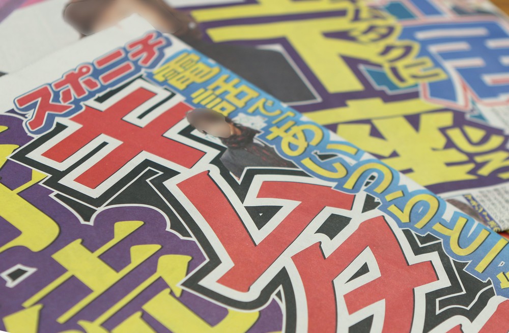 キムタクはヒーロー、中居は「悪者」 「キャンペーン」記事の裏に何があるのか