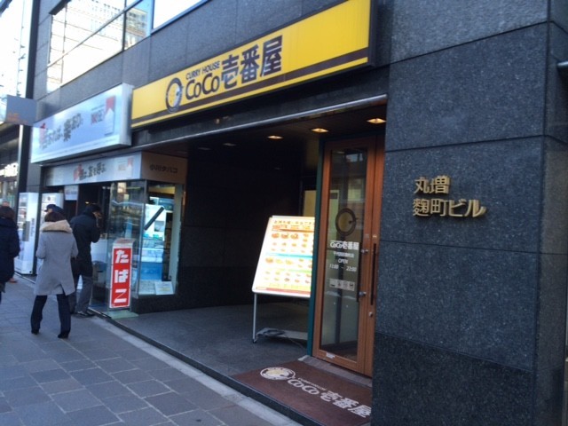 カツ横流し事件、約一日で自らの手で全容解明　「これぞ神対応！」と壱番屋の株が急上昇