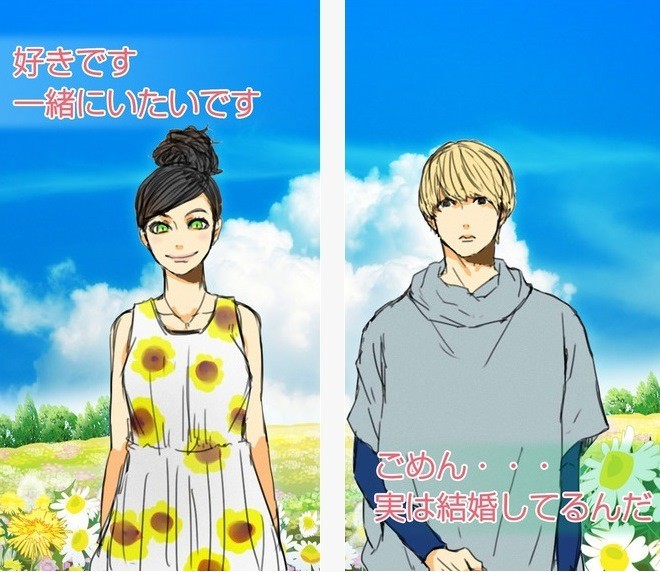 ベッキー＆ゲス川谷の「ネタ化」大流行　スキャンダル題材のパロディアプリやポスターも登場