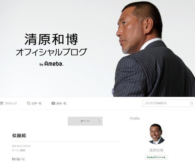 【男と女の相談室】「清原逮捕」で懸念される常習性　「薬物抜いても依存症は残る」回復の道はどこに