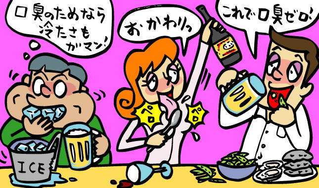 飲み会で、こんな人たちに出くわしたらどうしよう（イラスト：サカタルージ）