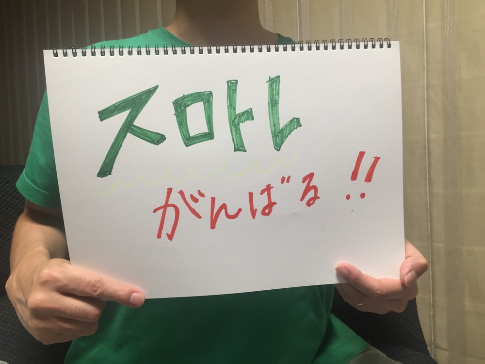 意外とハマったかも