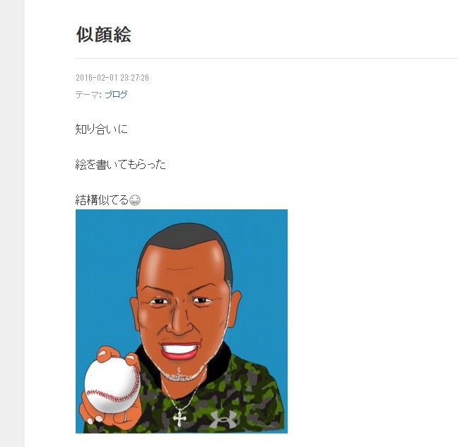 清原和博容疑者を覚せい剤所持容疑で現行犯逮捕