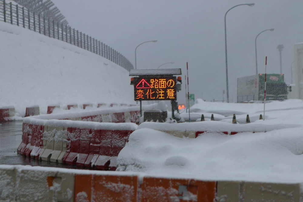 関越トンネルを出たところにある土樽PA。粉雪が舞い、辺りは真っ白だった。編集部撮影（以下同じ）