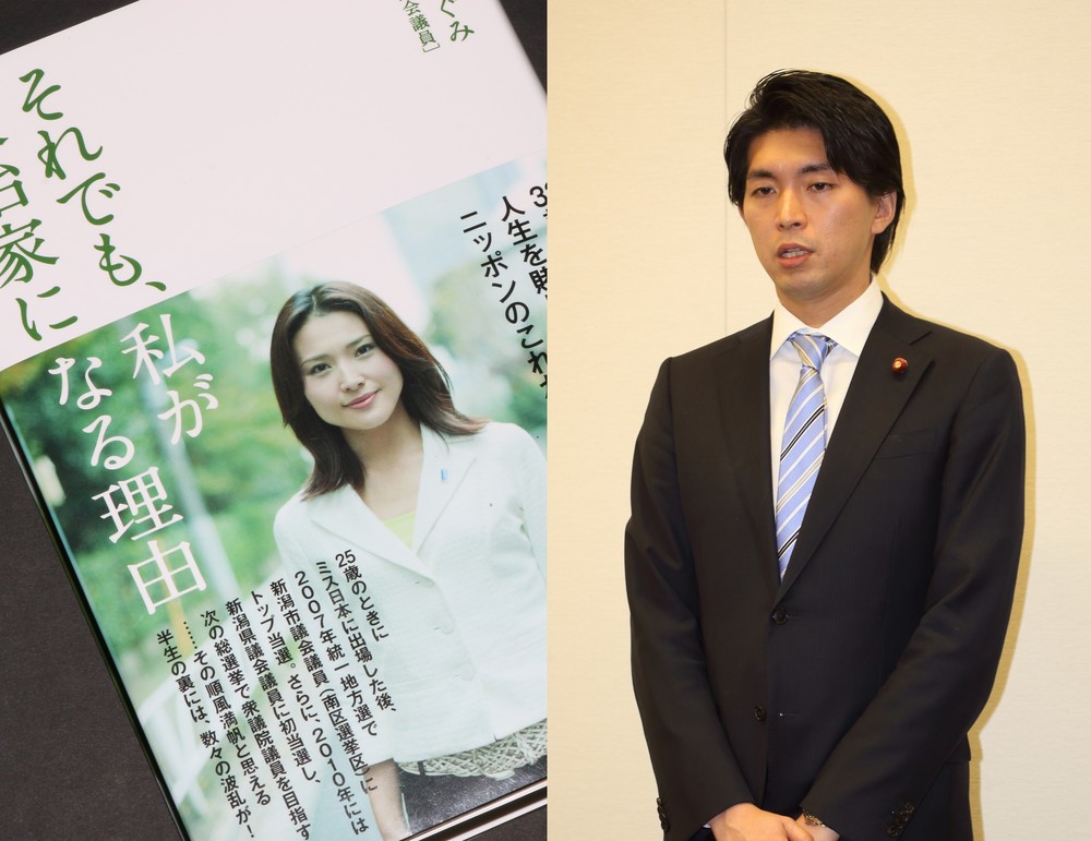 （左）金子議員の著書。キャッチは「順風満帆と思える半生の裏には、数々の波乱が！」／（右）12日の会見で悄然とした表情の宮崎議員