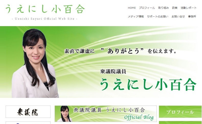 上西小百合議員、ツイッター「言いたい放題」の日々　「なんで今、急に？」ネットの憶測広がる