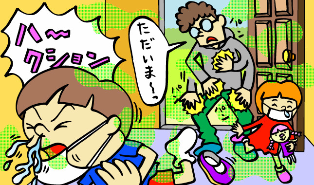 「私の花粉症対策が間違ってる」って、ホント？